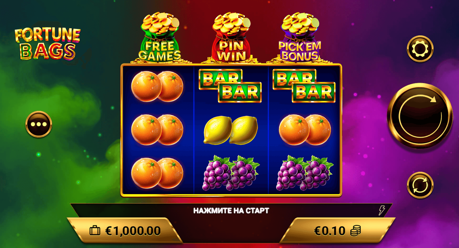 20bet casino fortunate bags